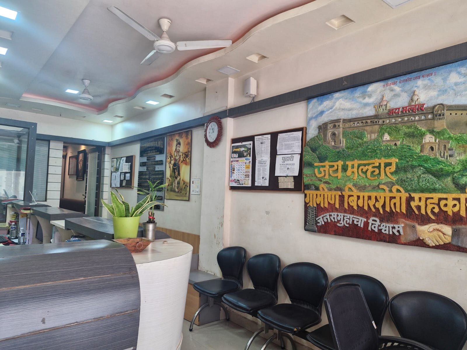 Jay Malhar